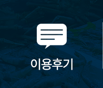 가락시장 명가수산 킹크랩이용후기