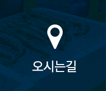 가락시장 명가수산 킹크랩오시는길