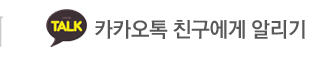 가락시장 명가수산 킹크랩카카오톡