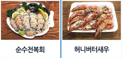 가락시장 명가수산 킹크랩 