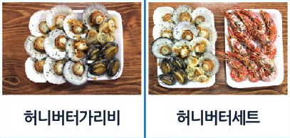 가락시장 명가수산 킹크랩 