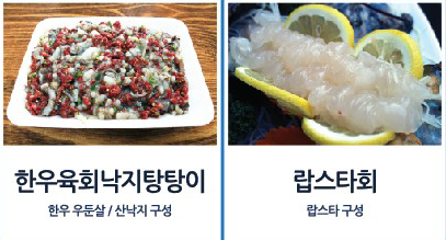 가락시장 명가수산 킹크랩 