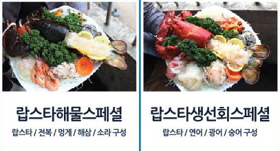 가락시장 명가수산 킹크랩 