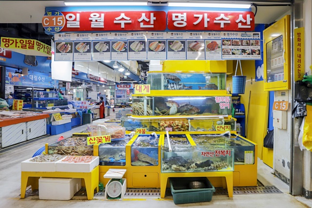 가락시장 명가수산 킹크랩 