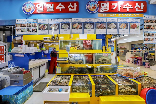 가락시장 명가수산 킹크랩 
